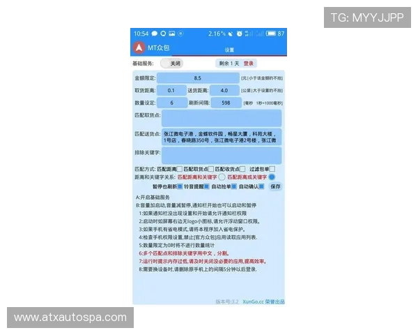 如何顺利完成AG女优厅全站登录，避免常见登录问题的实用指南