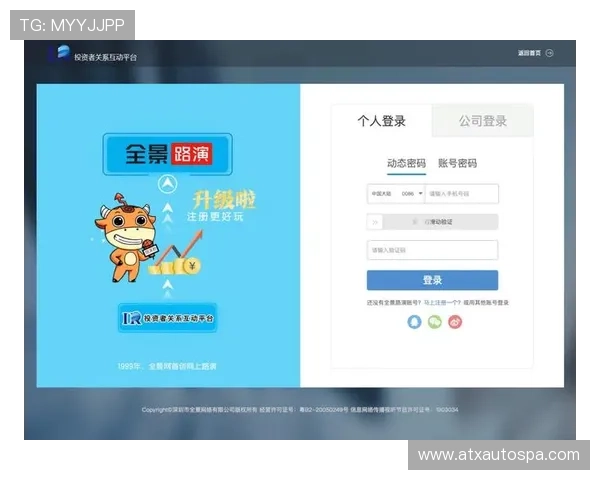 凯发地址登录入口官方入口更新，第一时间掌握最新登录方式
