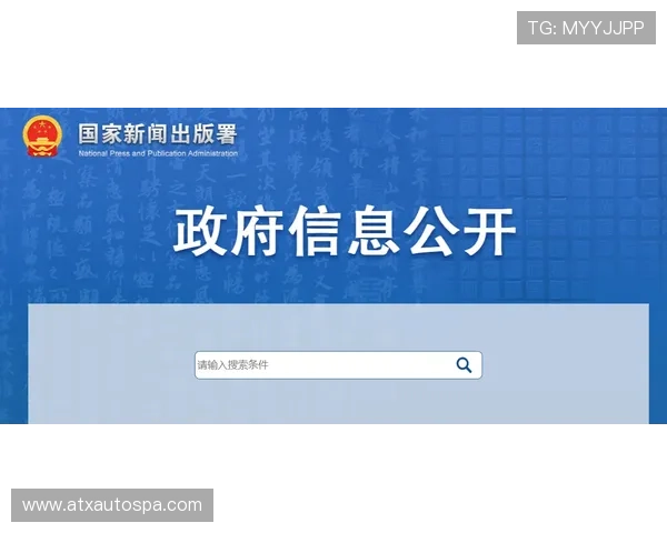 AG亚游中国官网安全保障措施全面解析确保玩家账号信息安全与游戏公平性