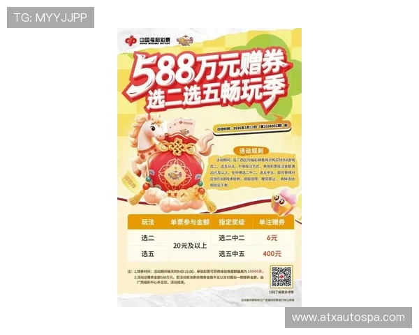 凯发娱乐滚球最新优惠活动不断，丰富的赛事直播和专业的投注分析助你赢得更多奖金