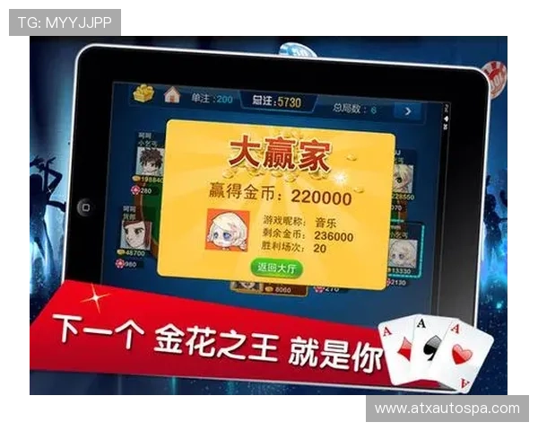 凯发极速炸金花让玩家享受最流畅的炸金花在线娱乐体验