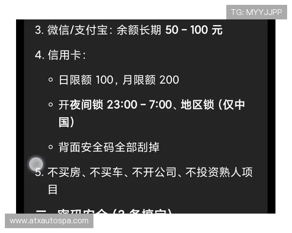 dg真人游戏平台安全可靠保障措施详解，确保玩家资金与信息安全
