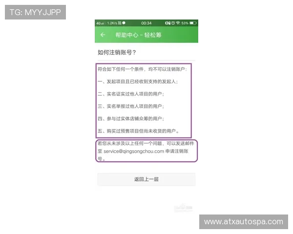 广东ag的贵宾会会员入会流程详解,轻松开启您的尊贵会员之旅