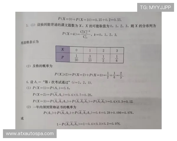 百家乐稳赢技巧打法详解，掌握这些策略让你轻松赢取高额奖金