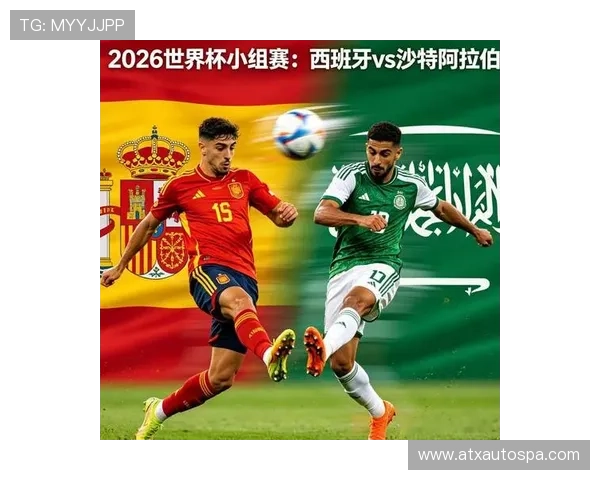 2026年世界杯西班牙VS沙特阵容预测:潜在首发阵容与战术布局详解